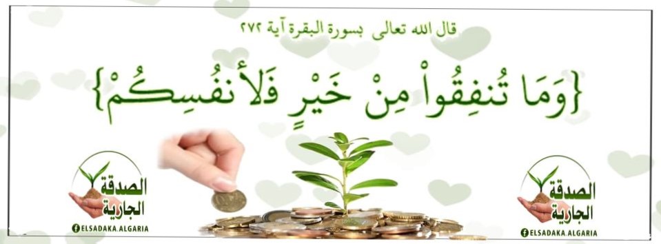 الجمعية الخيرية لرعاية ذوي الاعاقة بمحافظة المذنب (شموخ)